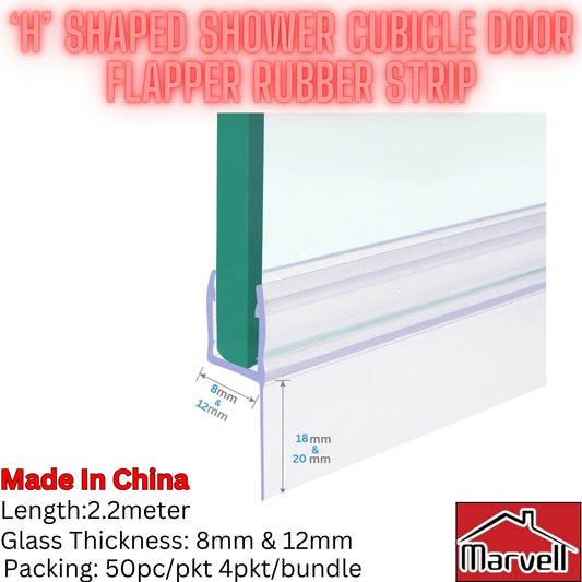 ‘h’ Shaped Shower Cubicle Door Flapper