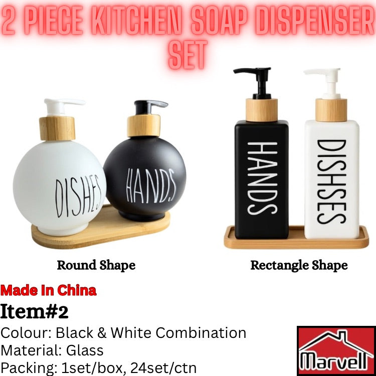 Two-piece kitchen soap dispenser set shown in two shapes: round glass dispensers labeled DISHES and HANDS, and rectangular glass dispensers labeled HANDS and DISHES, each with a black body, white label, and light wood-toned pump/cap and base. Text at top says '2 PIECE KITCHEN SOAP DISPENSER SET'; bottom text includes 'Made in China', 'Item#2', and a Marvel logo.