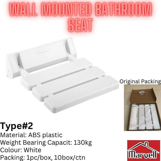 Marvell Wall Mounted Bathroom Seat Type#2