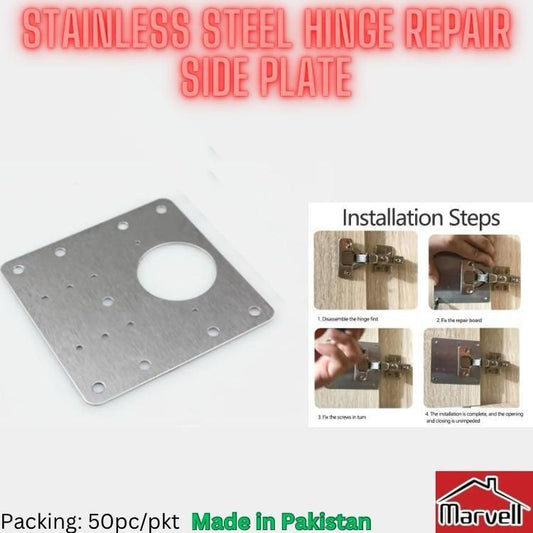 Stainless Steel Hinge Repair Plate
