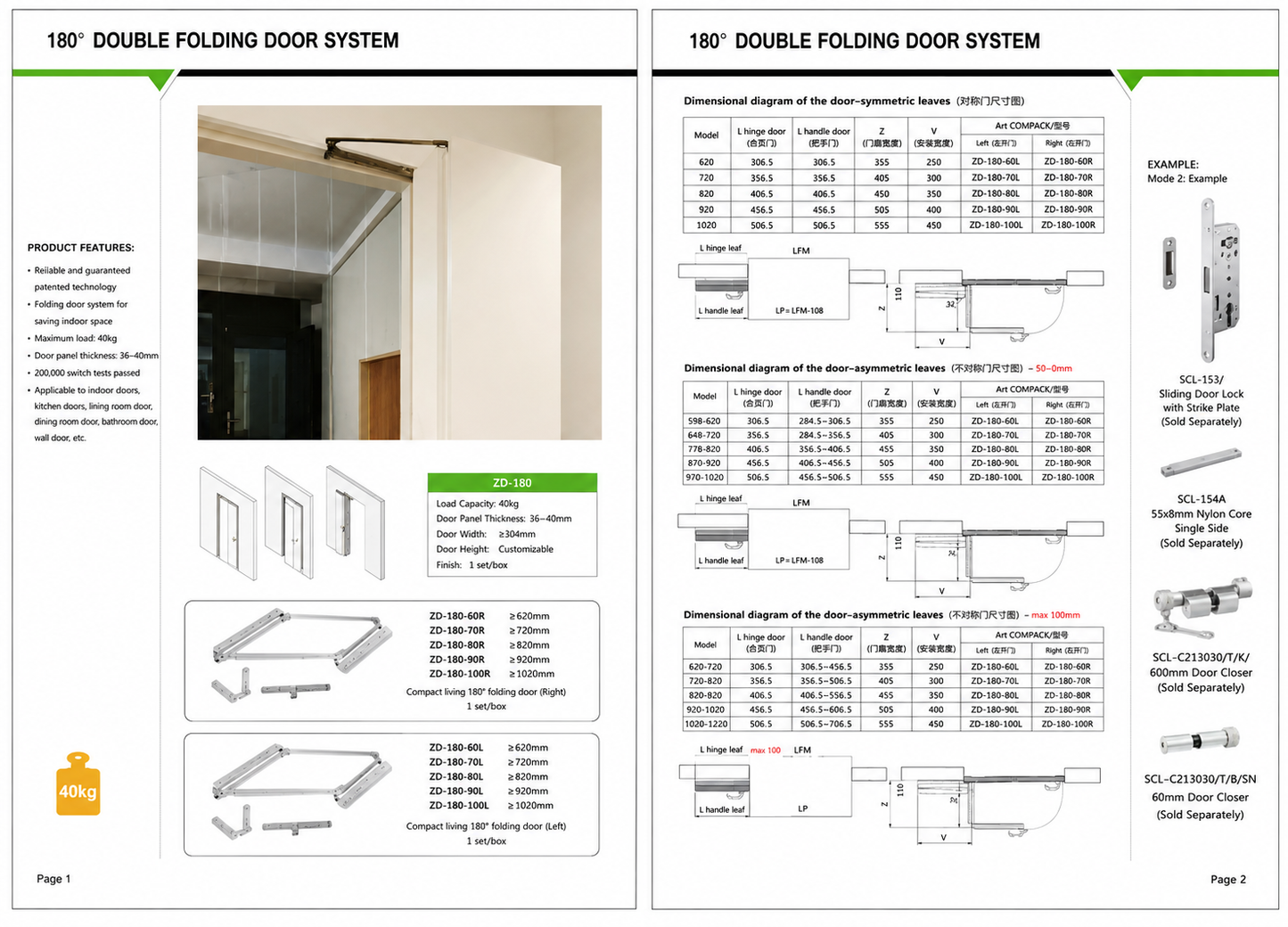 180° 304 Stainless Steel Bi-Folding Door Fitting — Marvell