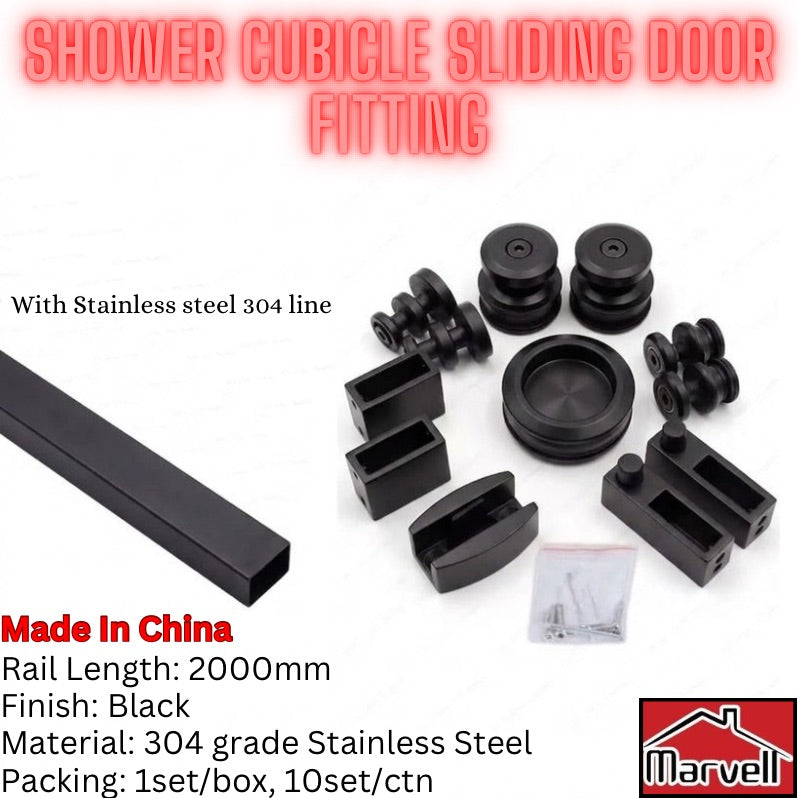 Frameless Shower Cubicle Sliding Door Fitting Hardware Kit – SUS 304 Stainless Steel (SS & Black Finish Options)