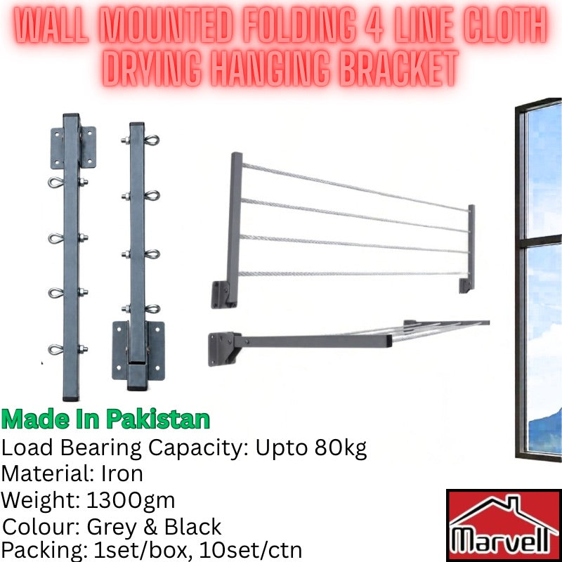 Wall-Mounted Folding 4-Line Cloth Drying Hanging Bracket Set – Heavy-Duty Iron (Grey & Black Finishes)