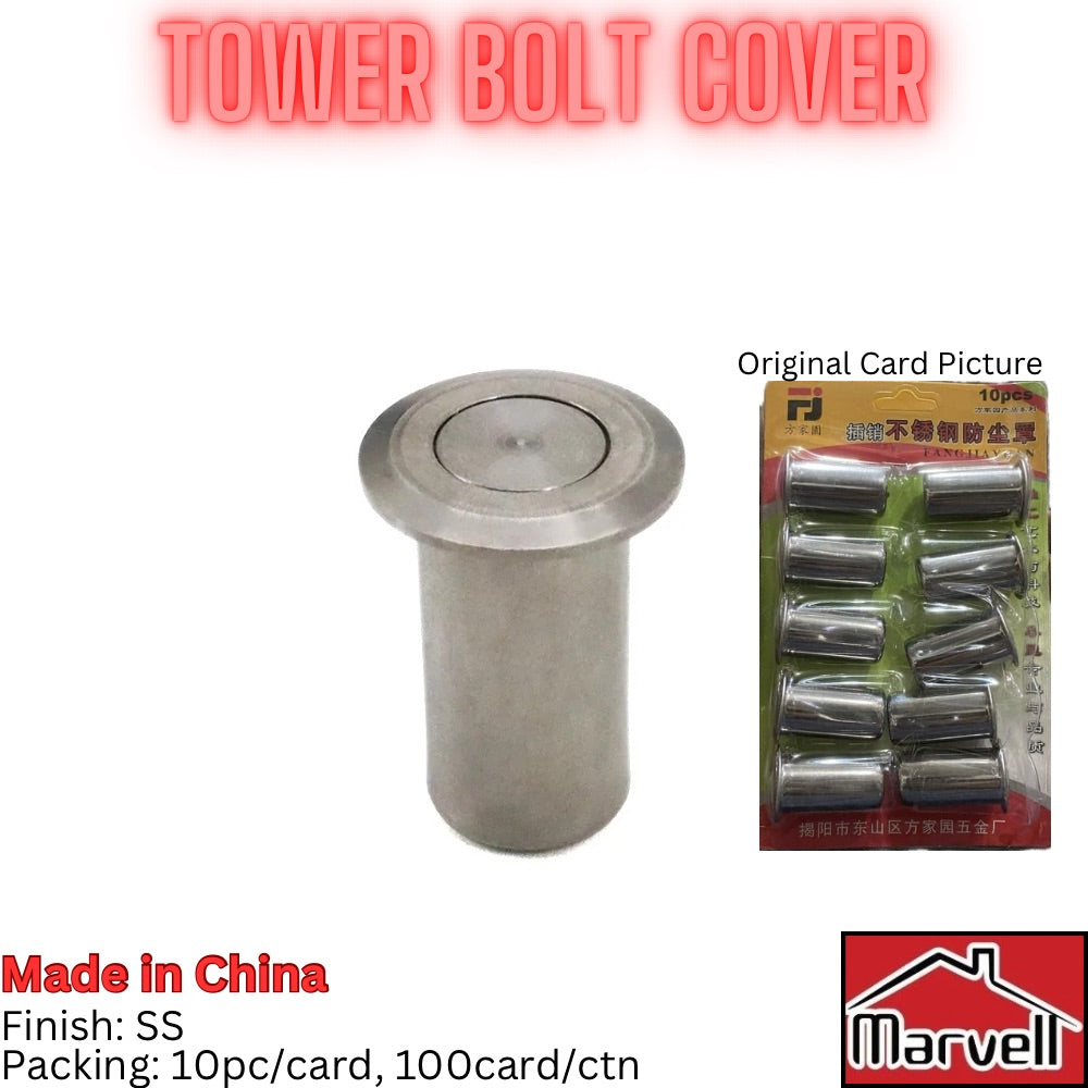 Tower Bolt Dust Proof Strike Cover
